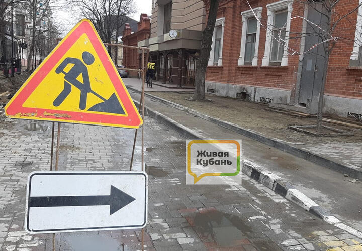 Эксперимент провалился: в Краснодаре переделывают улицу Чапаева