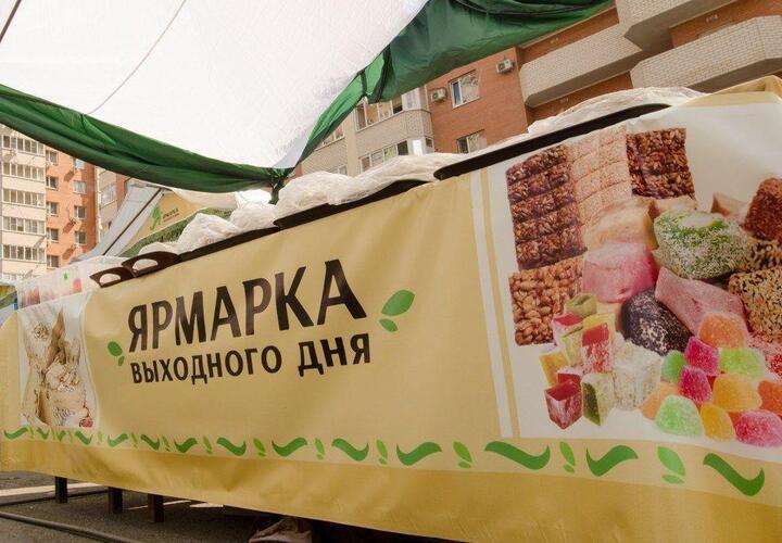 На ярмарке выходного дня в Краснодаре выявили опасные продукты