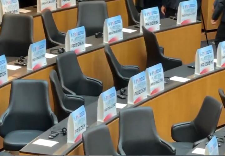 В Австрии депутаты парламента не захотели слушать обращение Зеленского
