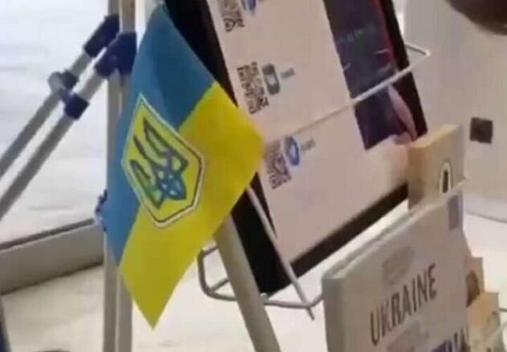 В РУДН вывесили украинские флаги. Минобрнауки проводит проверку