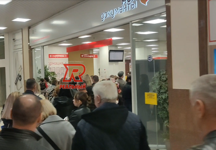 Жители Краснодара жалуются на большие очереди в МФЦ