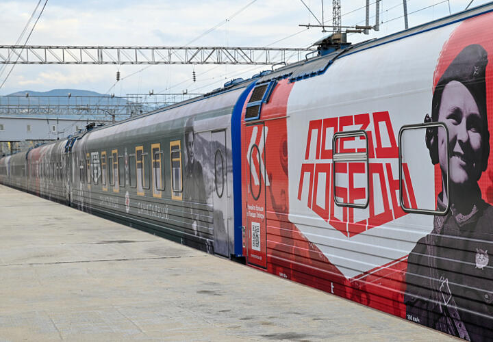 Новороссийск встречает передвижной музей «Поезд Победы»