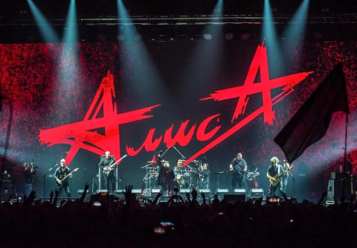 Рок-группа «АлисА» отменила концерты в Краснодаре и еще трех городах