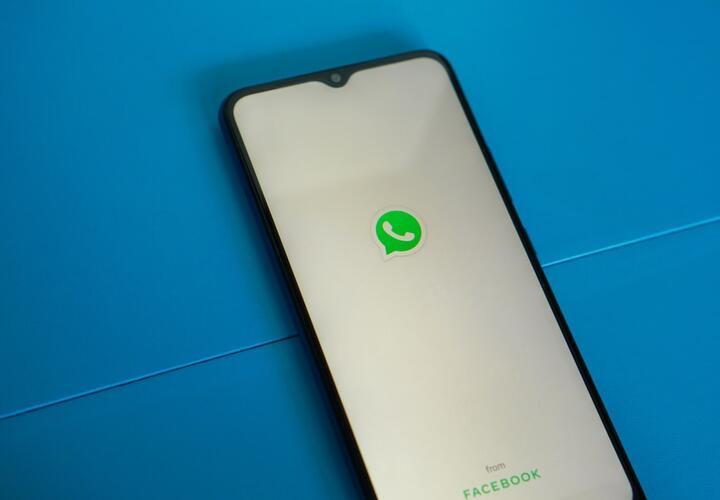 В WhatsApp появится новая функция для пересылки сообщения