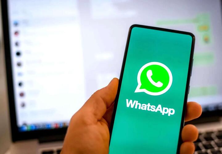 В WhatsApp появится возможность сделать секретный чат