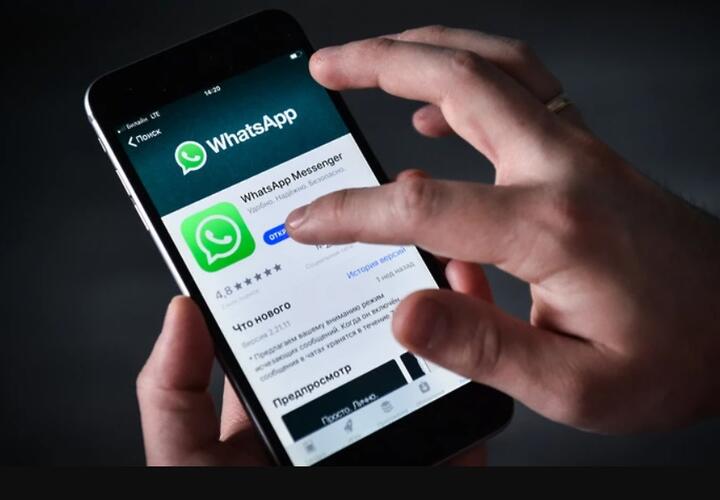WhatsApp теперь позволяет использовать один аккаунт на четырех устройствах 