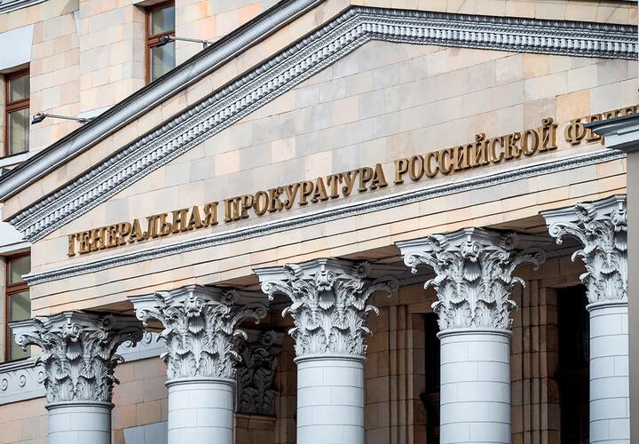 Генпрокуратура РФ выступила истцом в деле по землям в Туапсинском районе