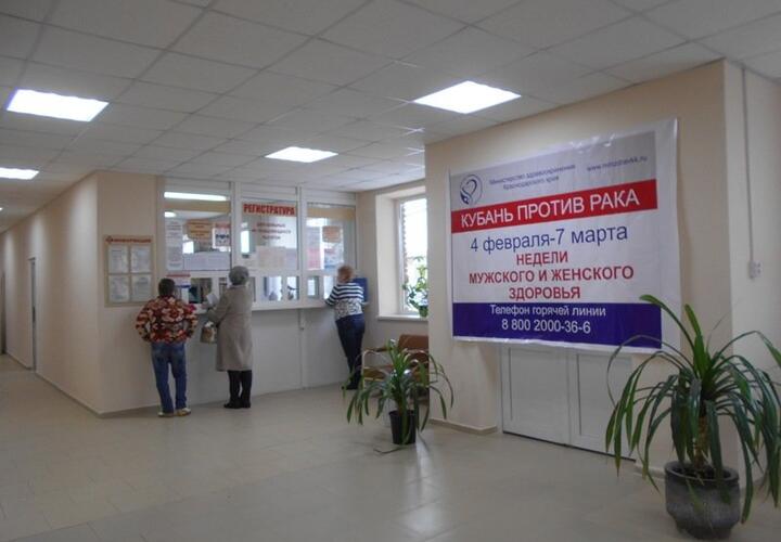 На Кубани приставы приостановили работу лаборатории «Успенской ЦРБ»