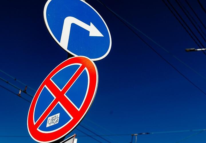 В Краснодаре с 20 мая изменится схема движения транспорта на двух перекрестках