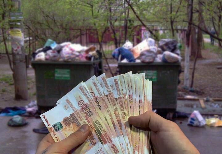 Деньги из мусора: в Сочи аферист похитил из бюджета 1,8 млн рублей