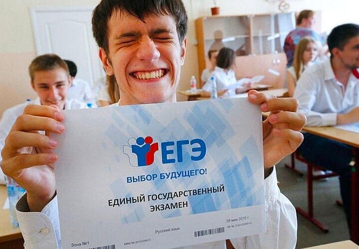 В Новороссийске аннулированы результаты ЕГЭ 33 выпускников