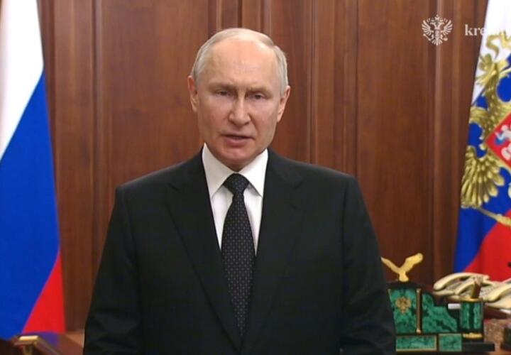 Владимир Путин назвал вооруженный мятеж ударом в спину стране и народу