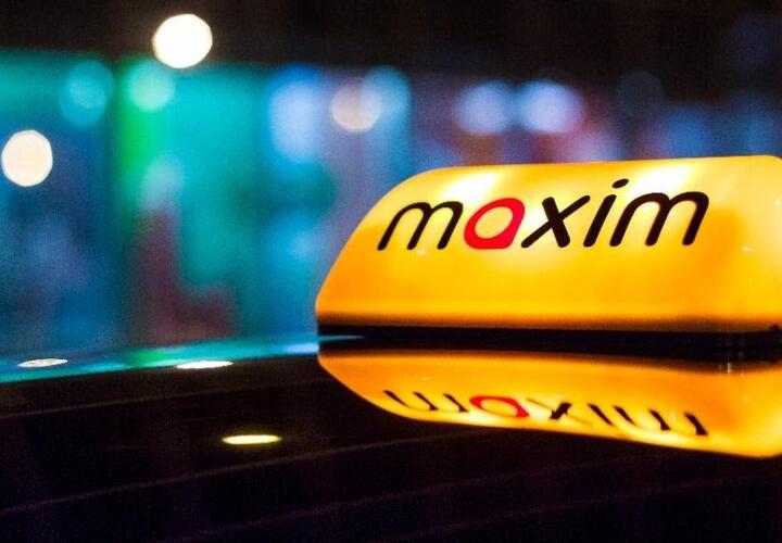 Такси Максим не дает заказы - в чем причина