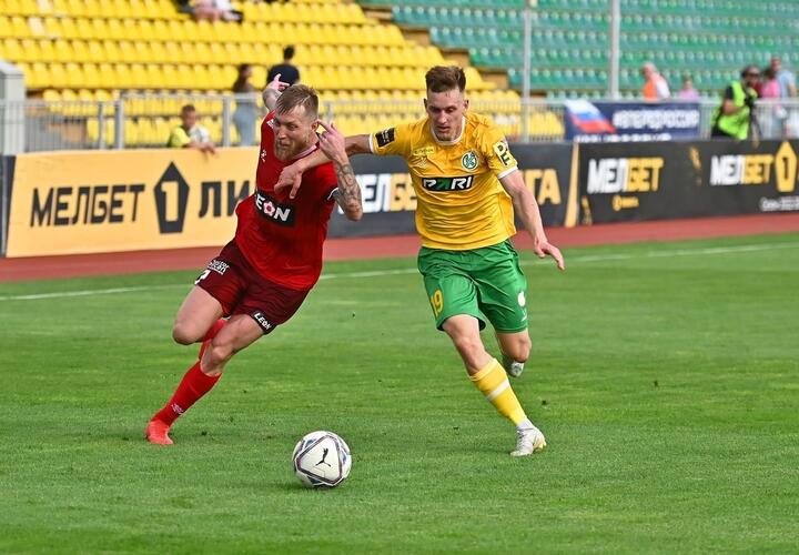 Футбольная «Кубань» с поражения стартовала в новом сезоне