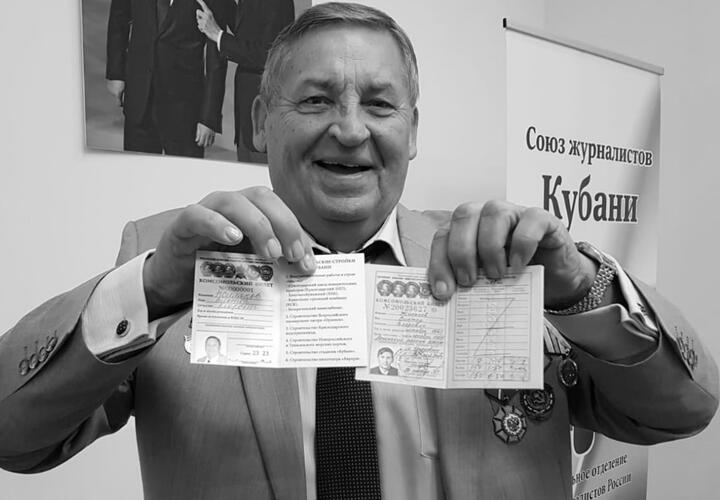 Умер журналист и бывший вице-губернатор Кубани Виктор Жиляков