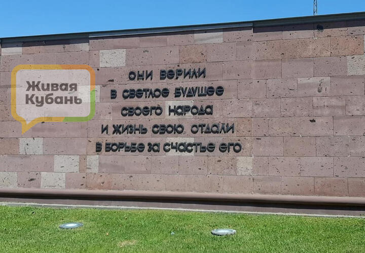 В Краснодаре в двух шагах от могил героев войны построят торговый центр