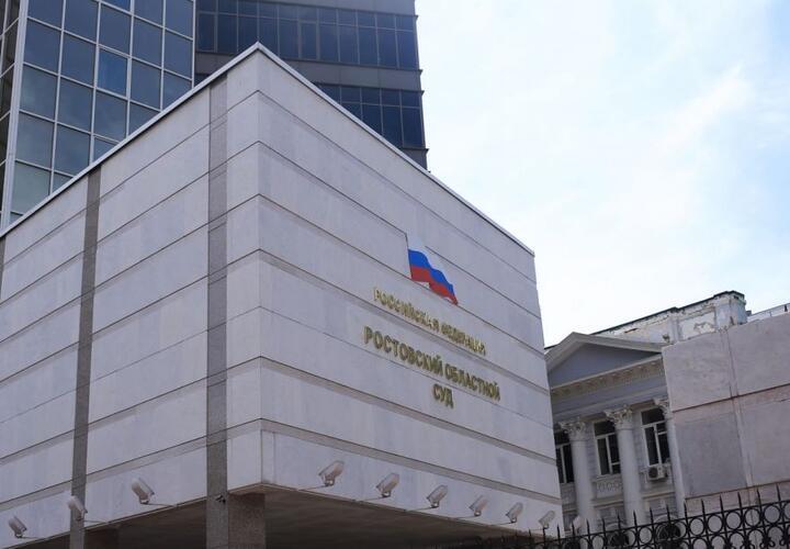 В Ростовском суде продолжают рассматривать дело краснодарского судьи Захарчевского