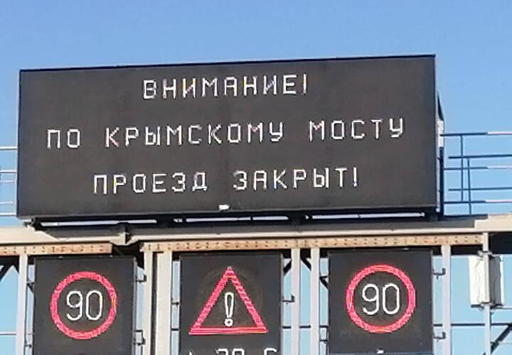 Жителей Кубани и всей России просят воздержаться от поездок в Крым