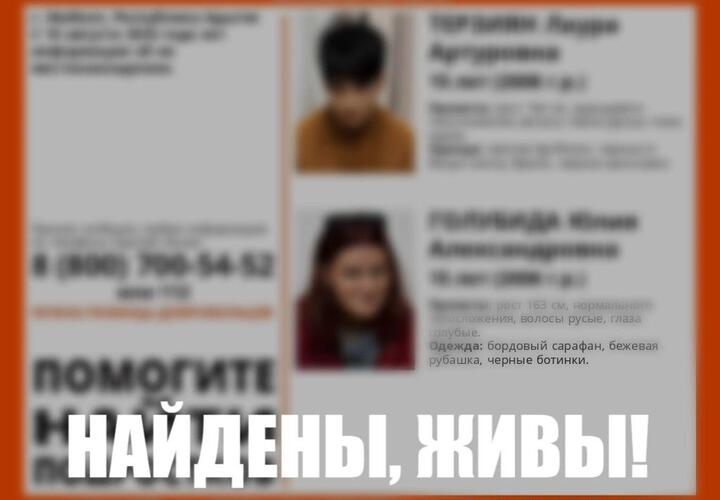 Пропавших 10 августа 15-летних девочек из Майкопа нашли в Санкт-Петербурге
