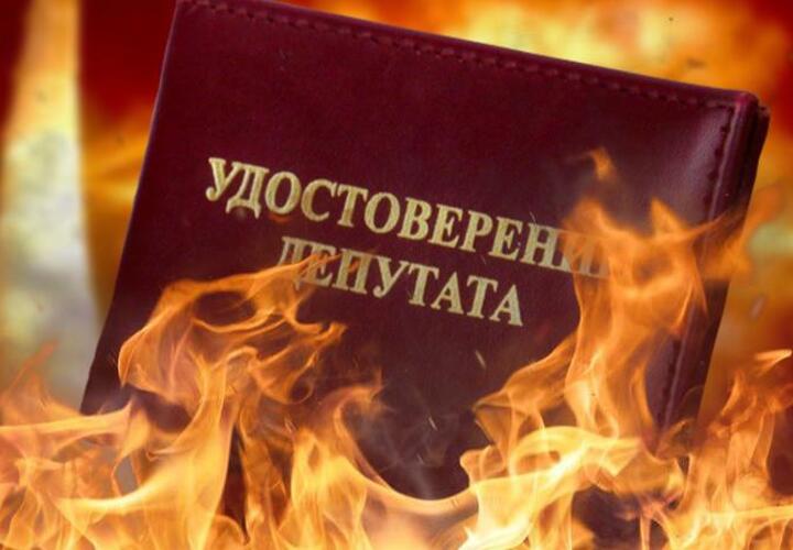 Депутата-землевладельца лишили полномочий в Апшеронском районе Кубани