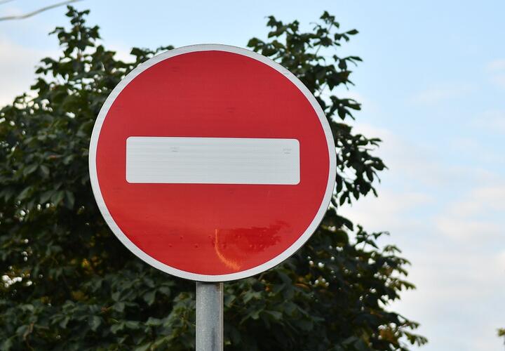В Краснодаре запретят движение автомобилей по улице Орджоникидзе