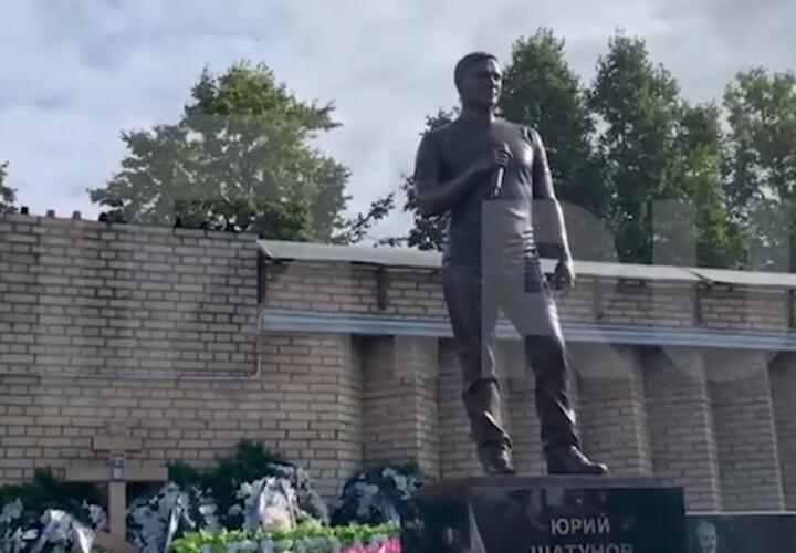 В Москве на Троекуровском кладбище открыли памятник Юрию Шатунову