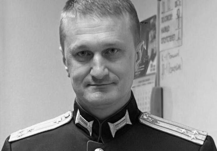 В зоне СВО погиб бывший командир 108 полка Новороссийска Андрей Кондрашкин
