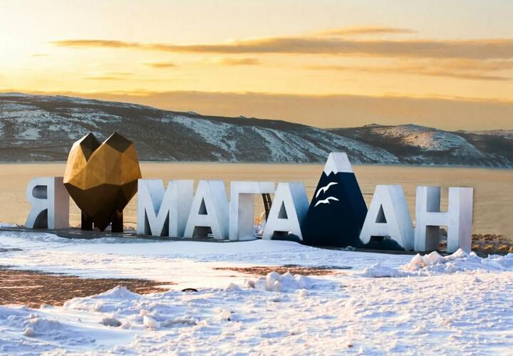 Дорога заказана: Колыма отказалась принимать подлых людей и предателей Родины