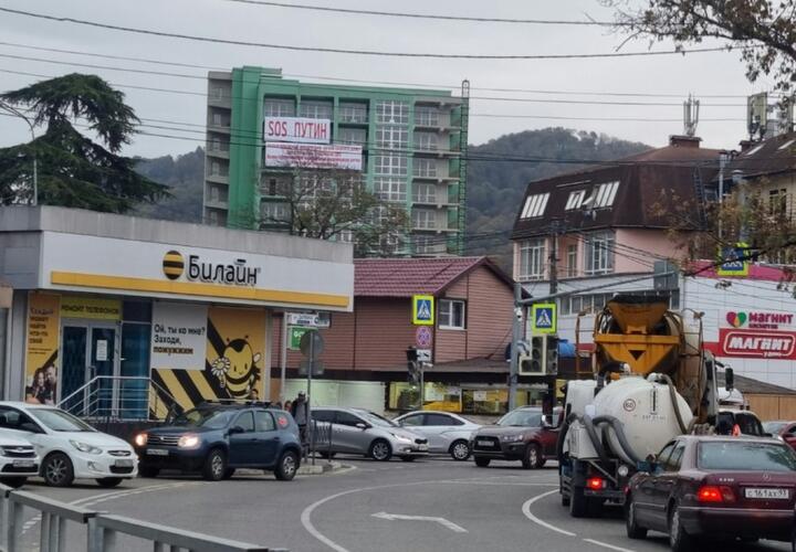 Драма у моря: в Сочи 27 семей могут остаться на улице из-за решения суда о признании их дома самостроем