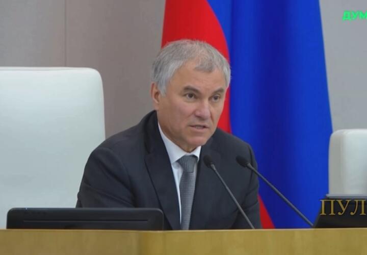 Из Израиля в Магадан: спикер Госдумы заявил, что в России не ждут релокантов-предателей