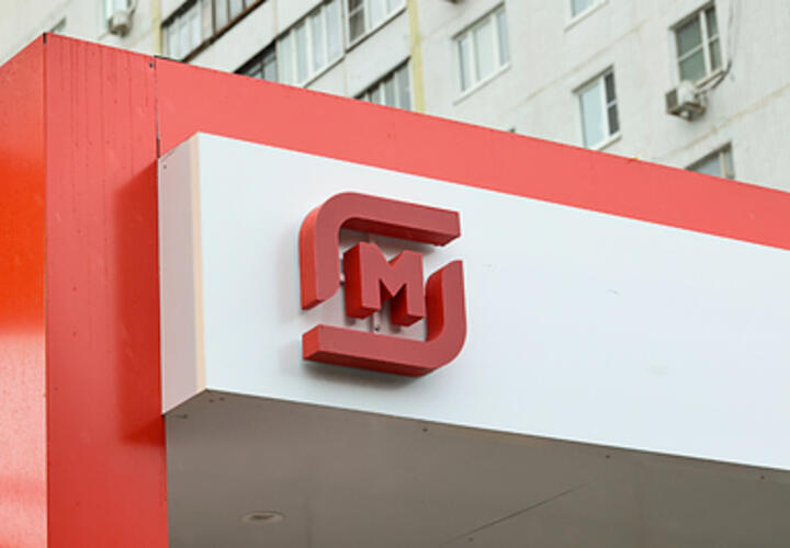 «Магнит» покупает собственный маркетплейс