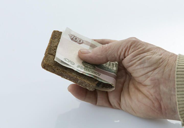 На Кубани назвали уровень инфляции в сентябре