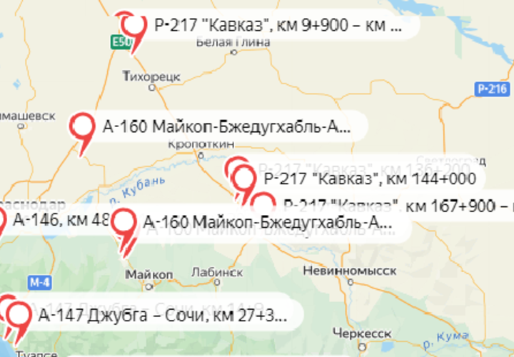 Названы самые опасные дороги Краснодарского края