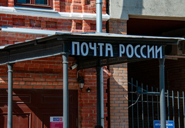 Пенсии жителей трех поселков украла сотрудница отделения связи Усть-Лабинского района