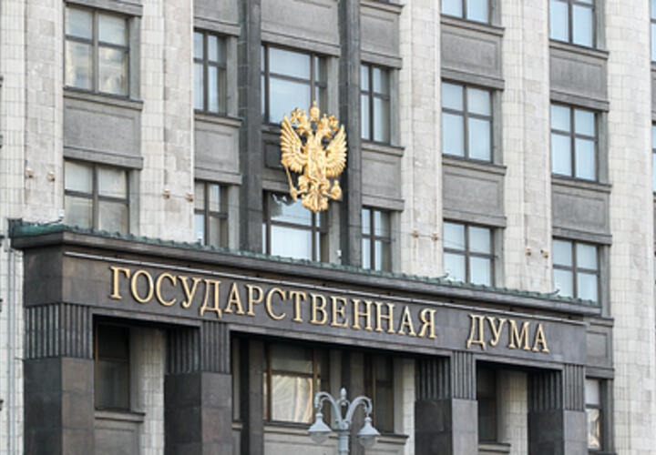 Полицейские с кинологами оцепили здание Госдумы в Москве