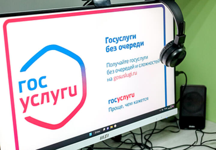 С 28 октября на Госуслуги можно будет зайти только новым способом