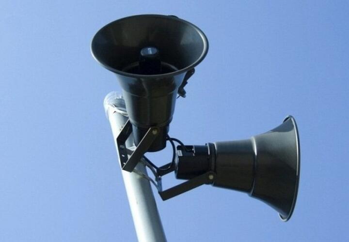 Сегодня в 10-30 в Краснодарском крае завоют сирены 