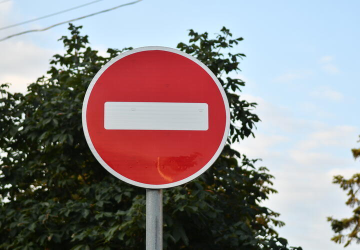 В центре Краснодара временно ограничат движение транспорта по нескольким улицам