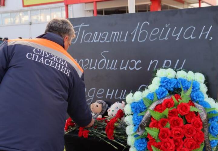 В Ейске поминают жителей, погибших под обломками СУ-34
