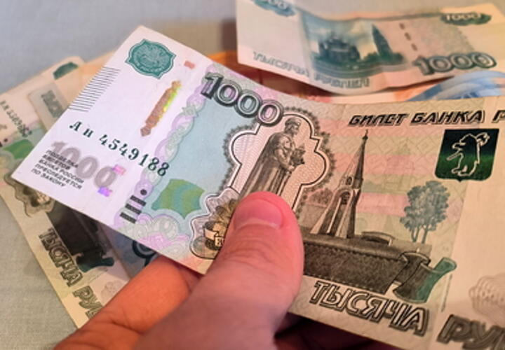 В Краснодаре трое юных курьеров, помогавших телефонным мошенникам, получили условный срок