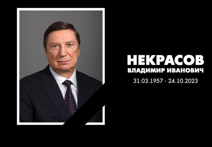 В Лукойле ровно через год после гибели главы компании умер его преемник