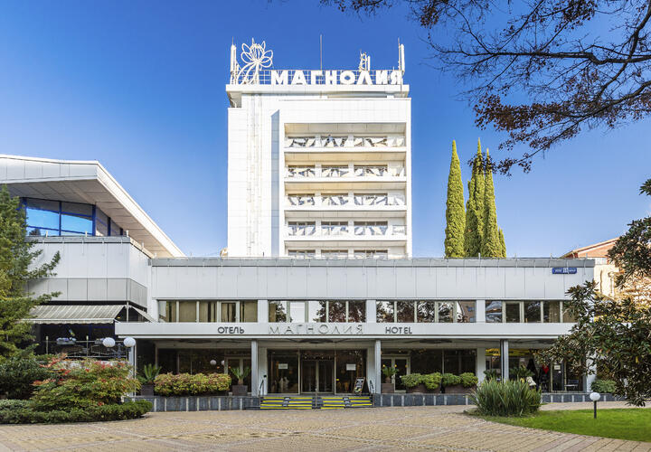 В Сочи выставили на продажу гостиничный комплекс советских времен