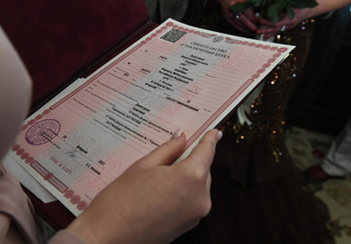 Жениться и разводиться в МФЦ предлагает россиянам Минюст