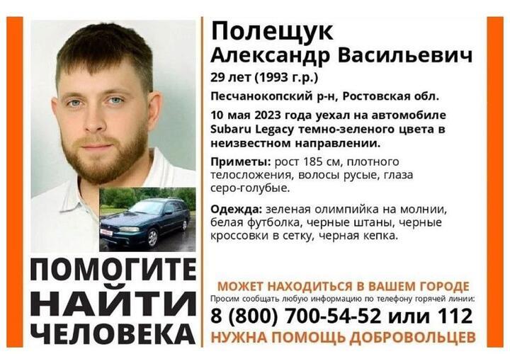 29-летний житель Кубани, за которого переживал весь край, инсценировал свое похищение из-за долга в 30 млн