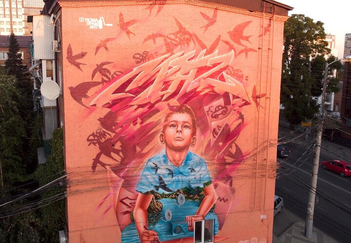 Новая работа в центре города – творение местного художника Ромы Спама