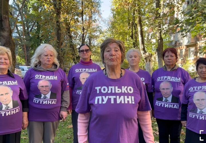 К Путину с лезгинкой: бабушки из Краснодара снова обратились к президенту