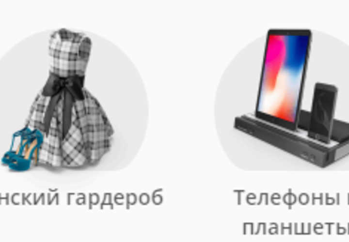 Хитрый трюк: россияне теряют деньги через сайты объявлений