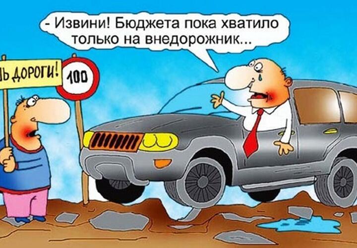 На Кубани центр соцобслуживания населения покупает автомобиль за 3 млн рублей