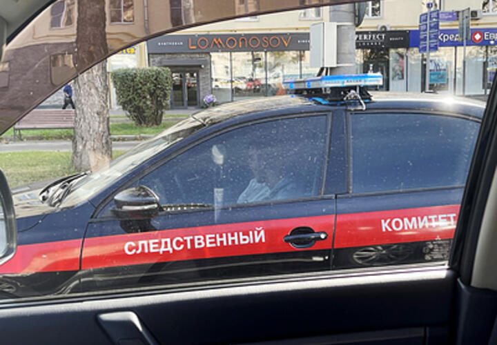 После смерти футболиста Лесина в Сочи СК возбудил уголовное дело