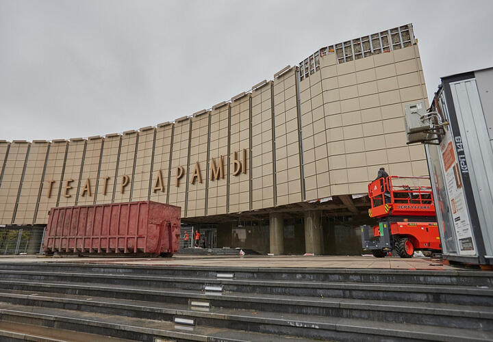 В Краснодарском театре драмы начали обновлять фасад